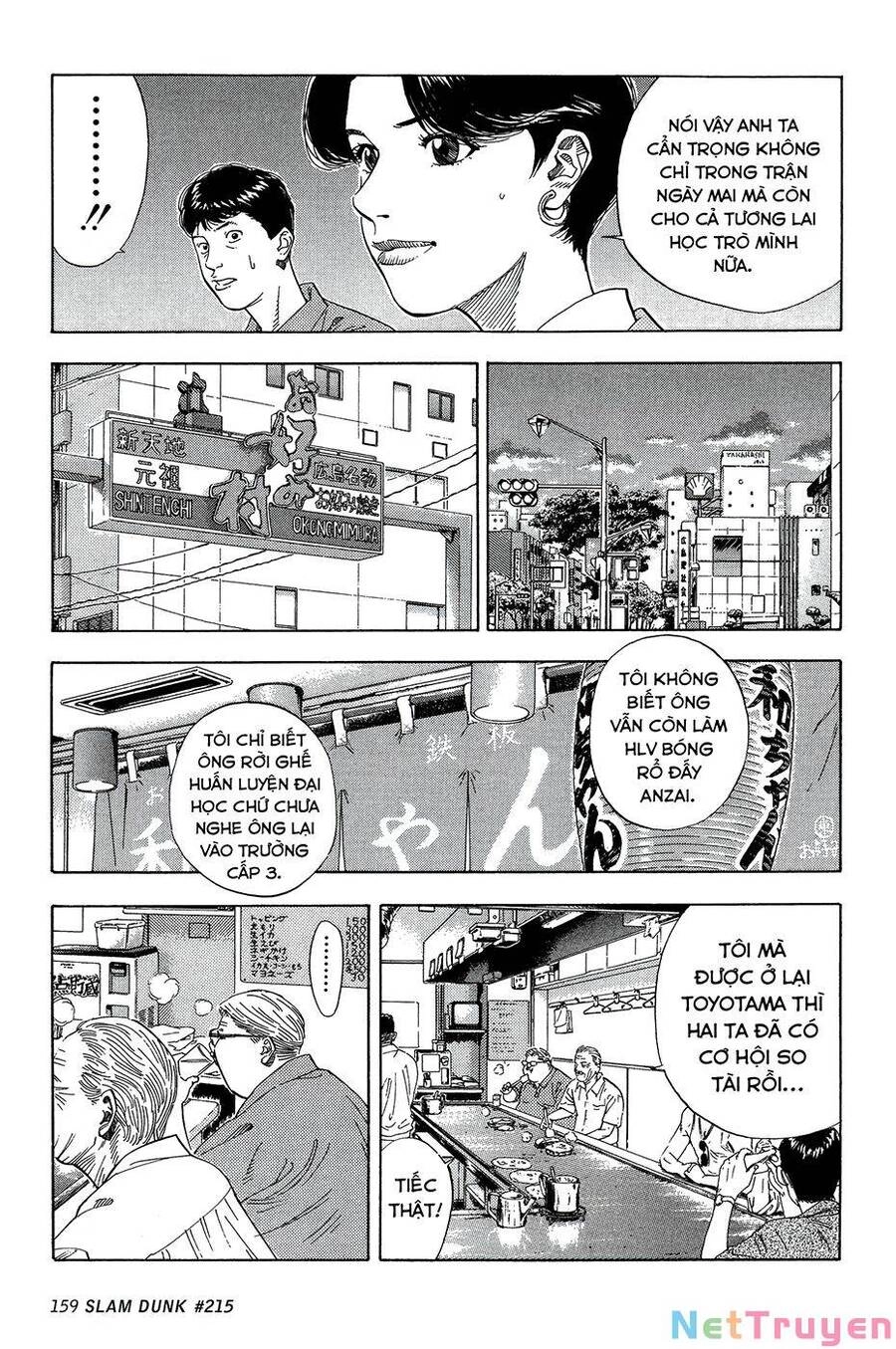 Cao Thủ Bóng Rổ (Remake) Chapter 215 - 12