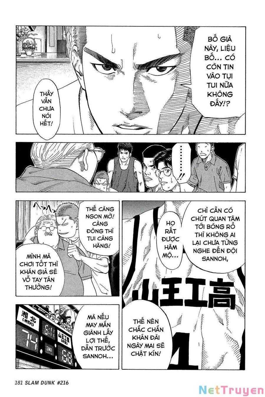 Cao Thủ Bóng Rổ (Remake) Chapter 216 - 15