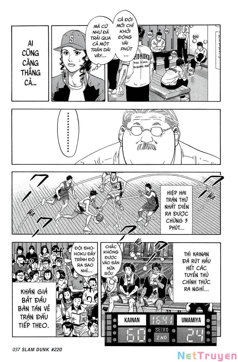 Cao Thủ Bóng Rổ (Remake) Chapter 220 - 11