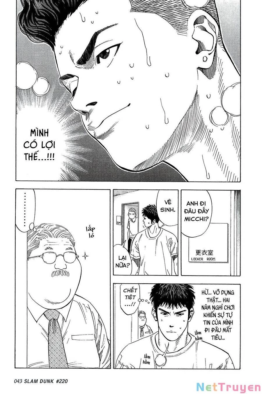 Cao Thủ Bóng Rổ (Remake) Chapter 220 - 17