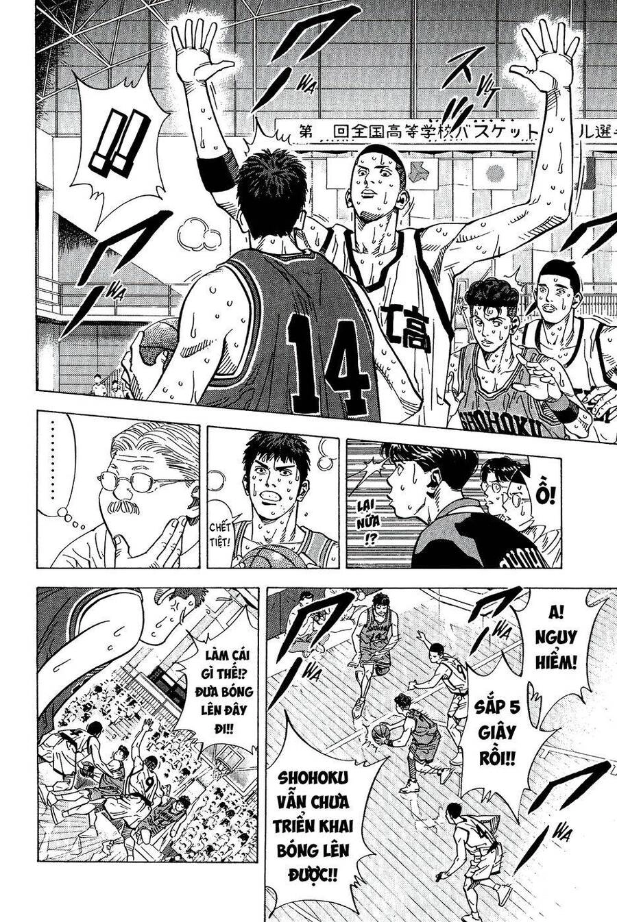 Cao Thủ Bóng Rổ (Remake) Chapter 234 - 11