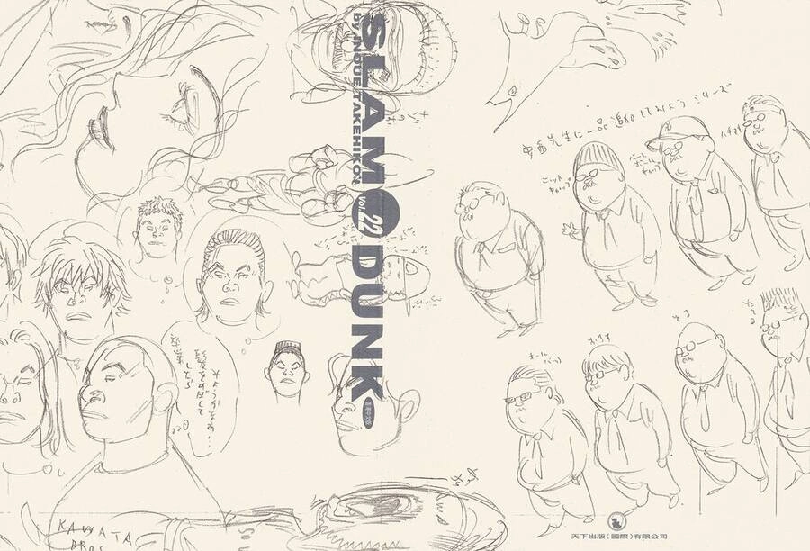 Cao Thủ Bóng Rổ (Remake) Chapter 243 - 3