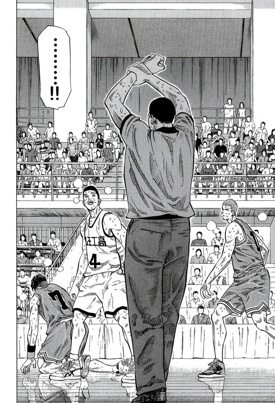 Cao Thủ Bóng Rổ (Remake) Chapter 250 - 4