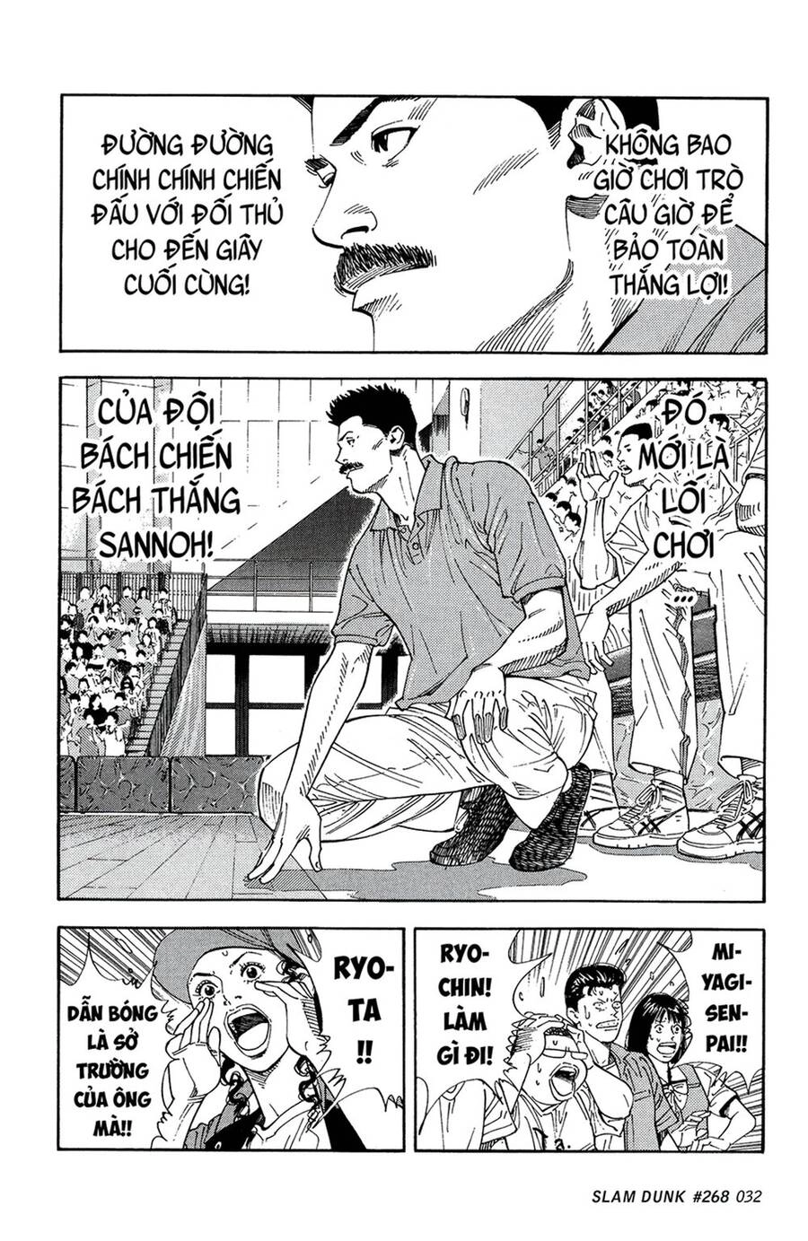 Cao Thủ Bóng Rổ (Remake) Chapter 268 - 6