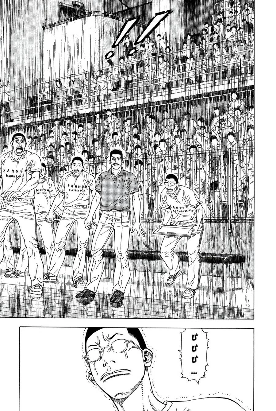 Cao Thủ Bóng Rổ (Remake) Chapter 271 - 23