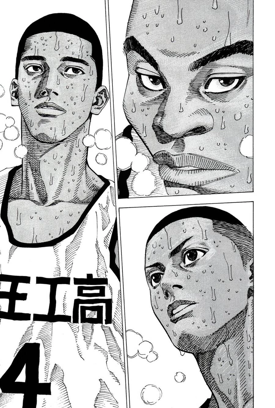 Cao Thủ Bóng Rổ (Remake) Chapter 273 - 7