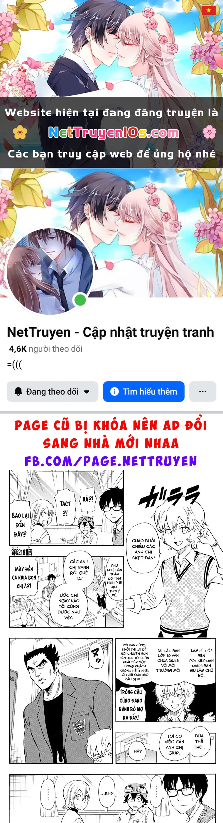 Sket Dance Chapter 219 - 1