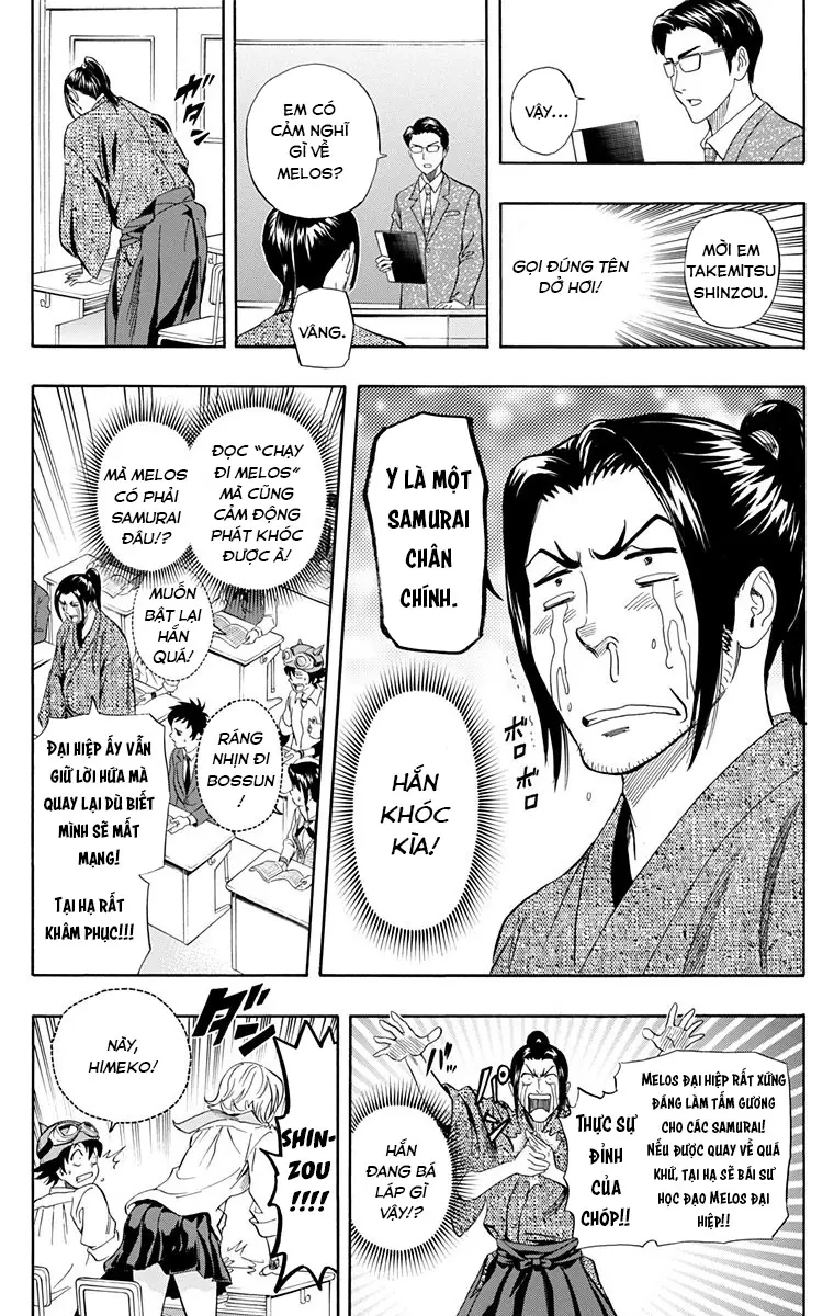 Sket Dance Chapter 221 - 11