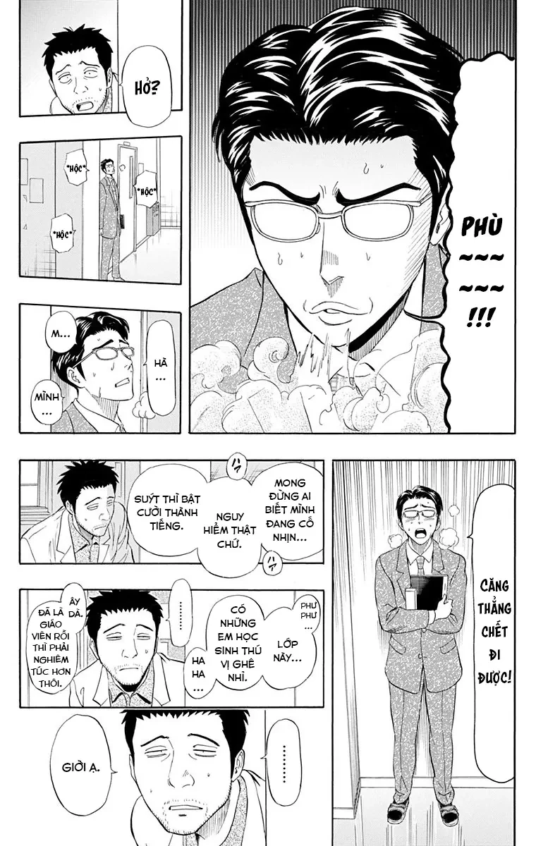Sket Dance Chapter 221 - 18