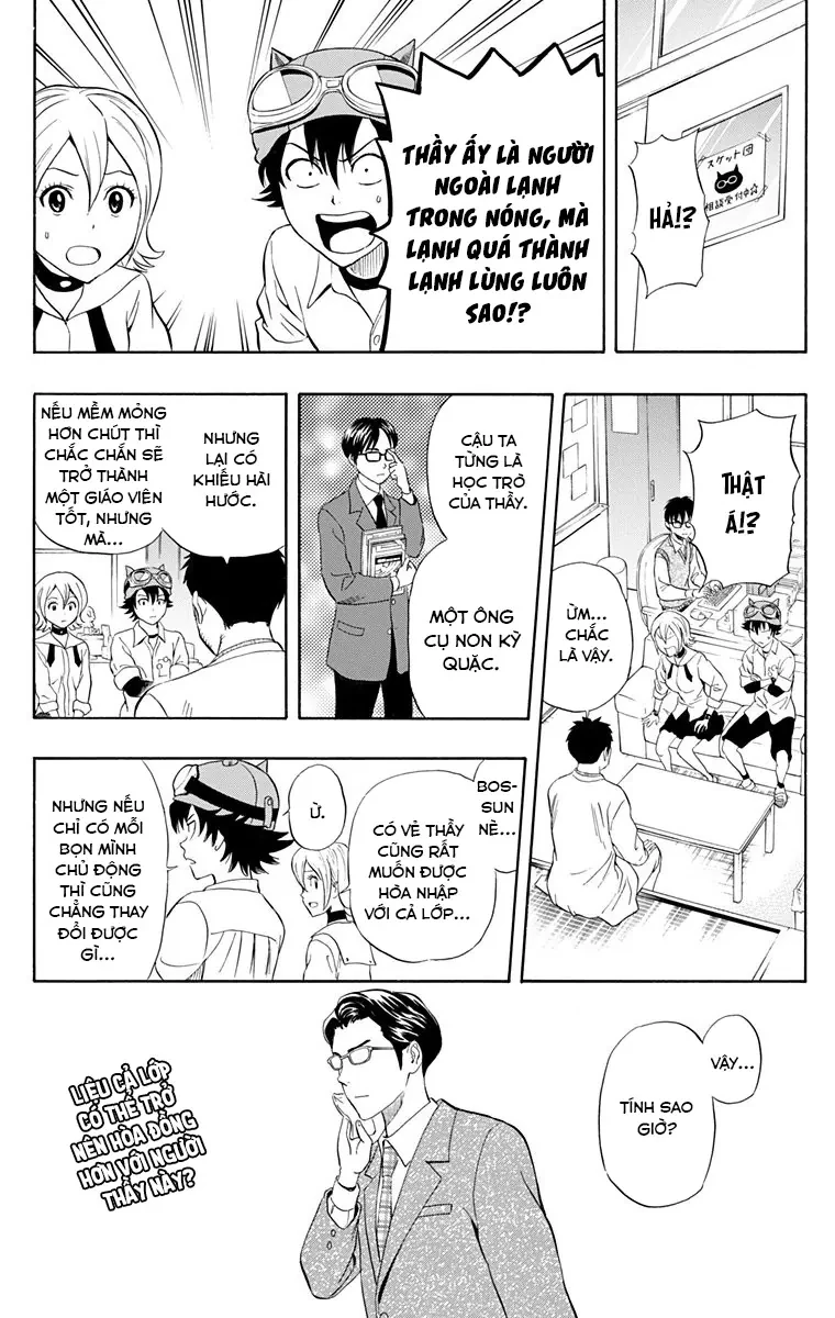 Sket Dance Chapter 221 - 19