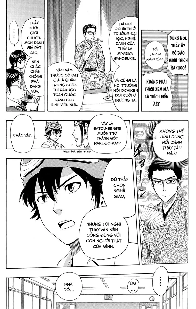 Sket Dance Chapter 222 - 8