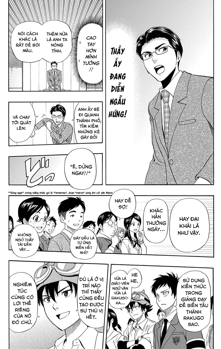 Sket Dance Chapter 222 - 13