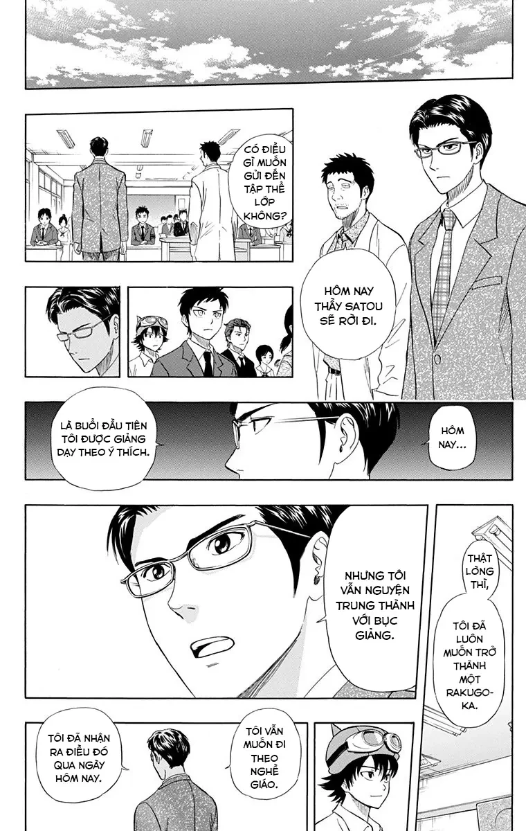 Sket Dance Chapter 222 - 18