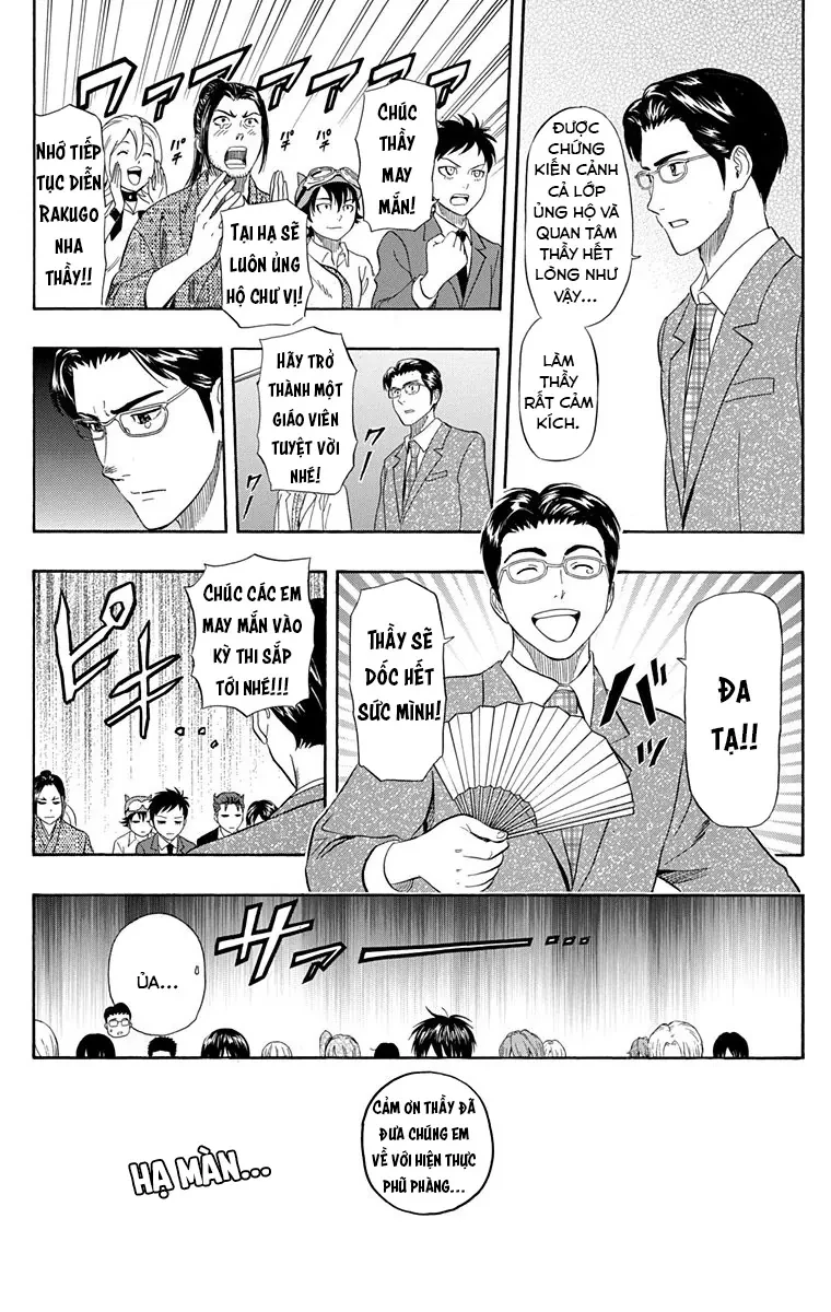 Sket Dance Chapter 222 - 19