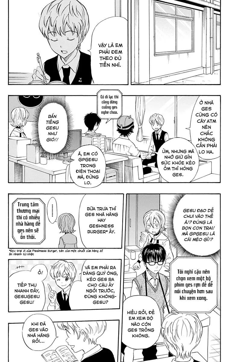 Sket Dance Chapter 223 - 8