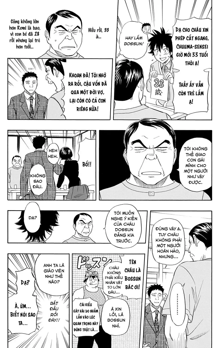 Sket Dance Chapter 224 - 12