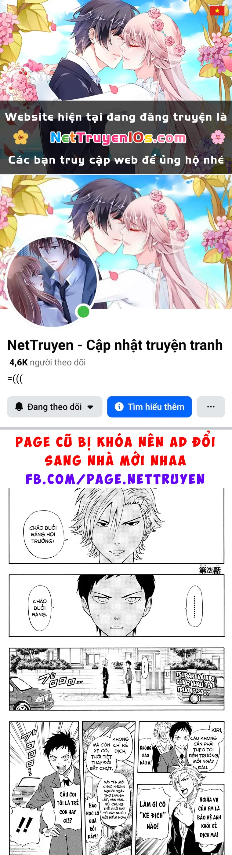 Sket Dance Chapter 225 - 1