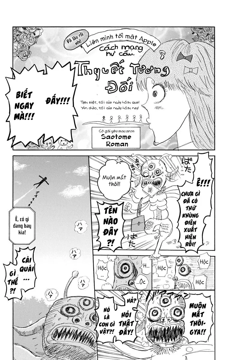Sket Dance Chapter 226 - 13