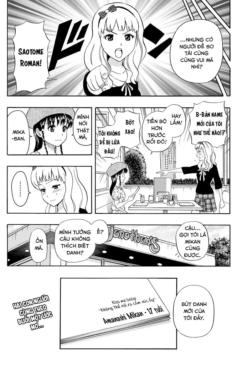 Sket Dance Chapter 226 - 19