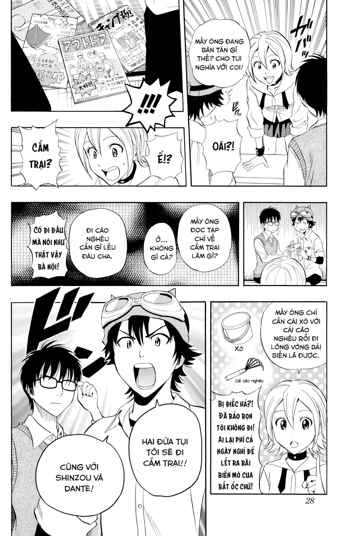 Sket Dance Chapter 227 - 2