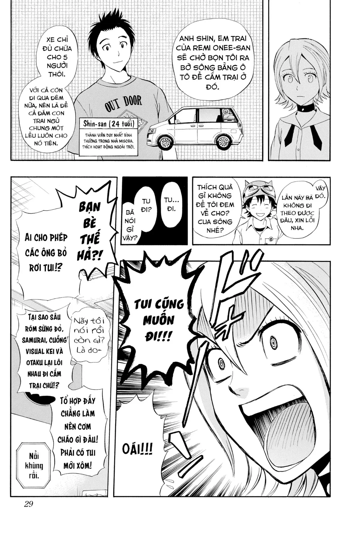 Sket Dance Chapter 227 - 3