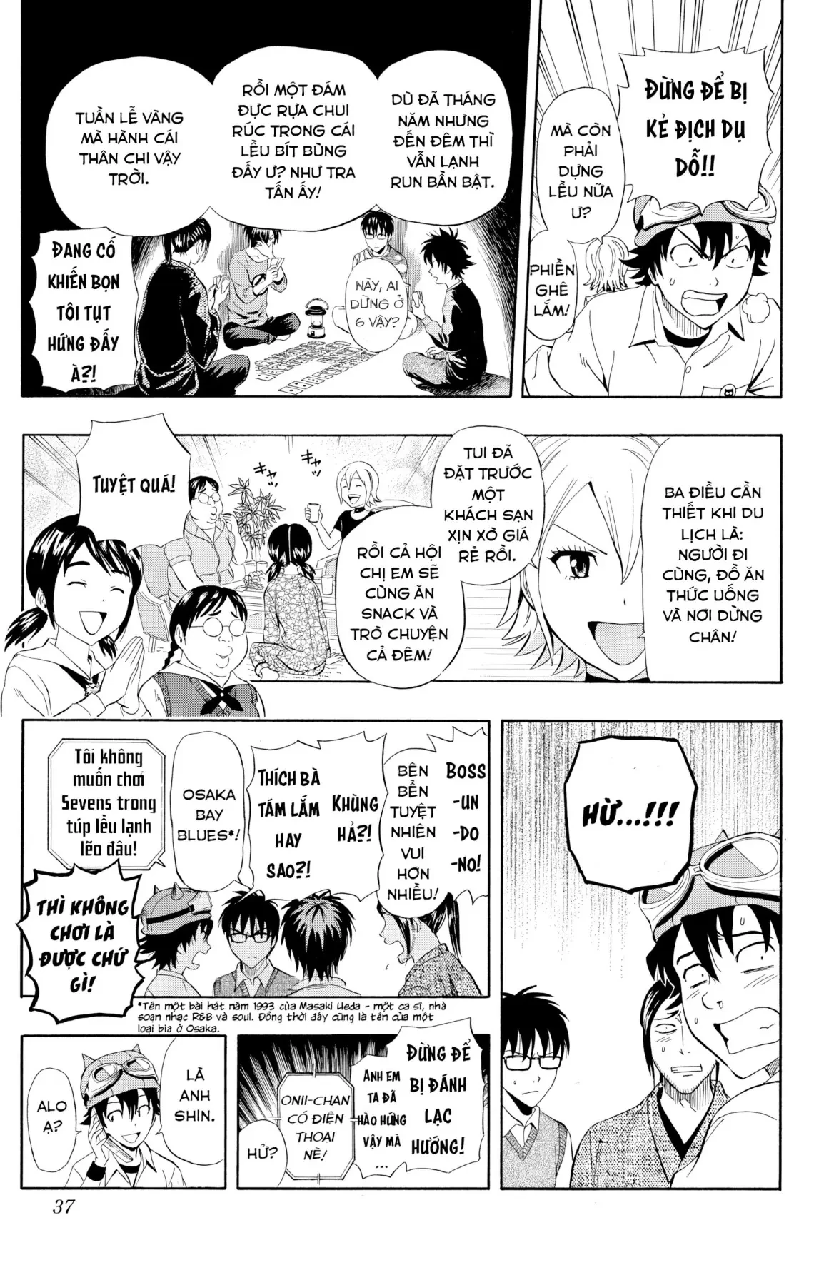 Sket Dance Chapter 227 - 11