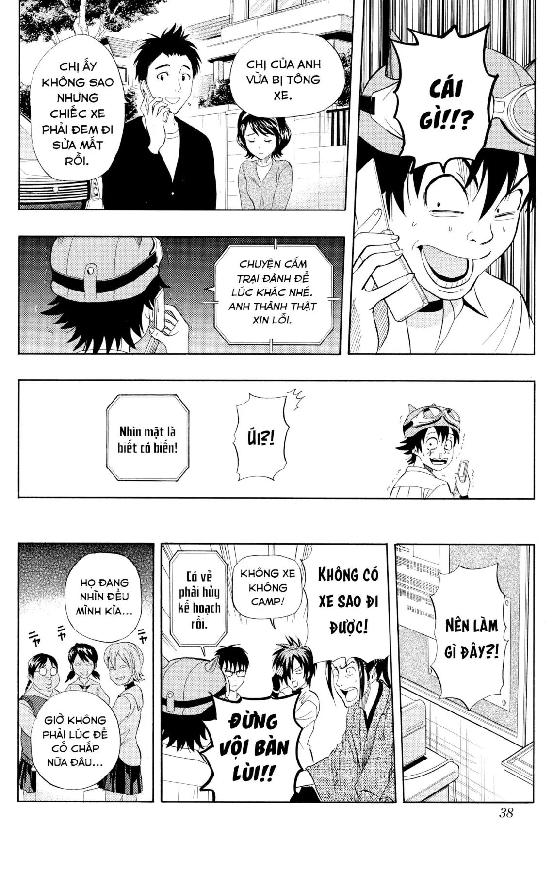 Sket Dance Chapter 227 - 12