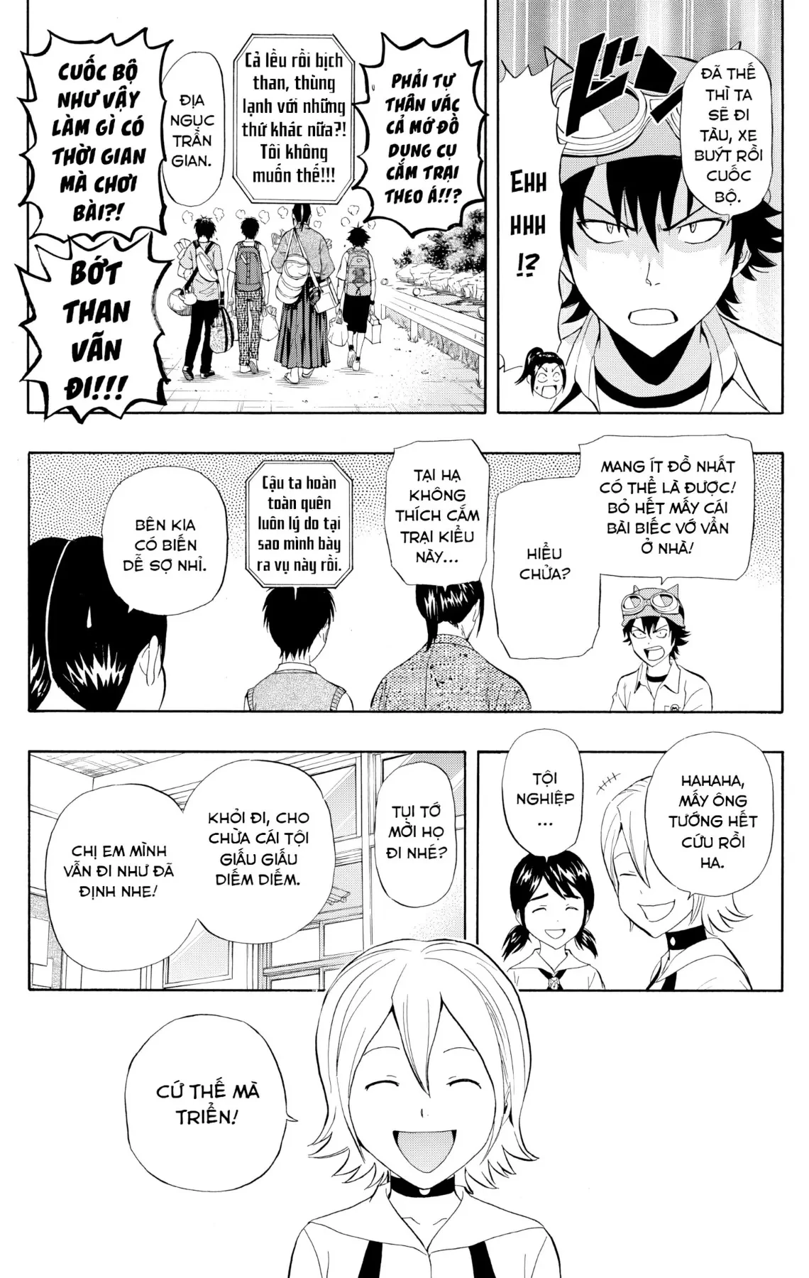 Sket Dance Chapter 227 - 13
