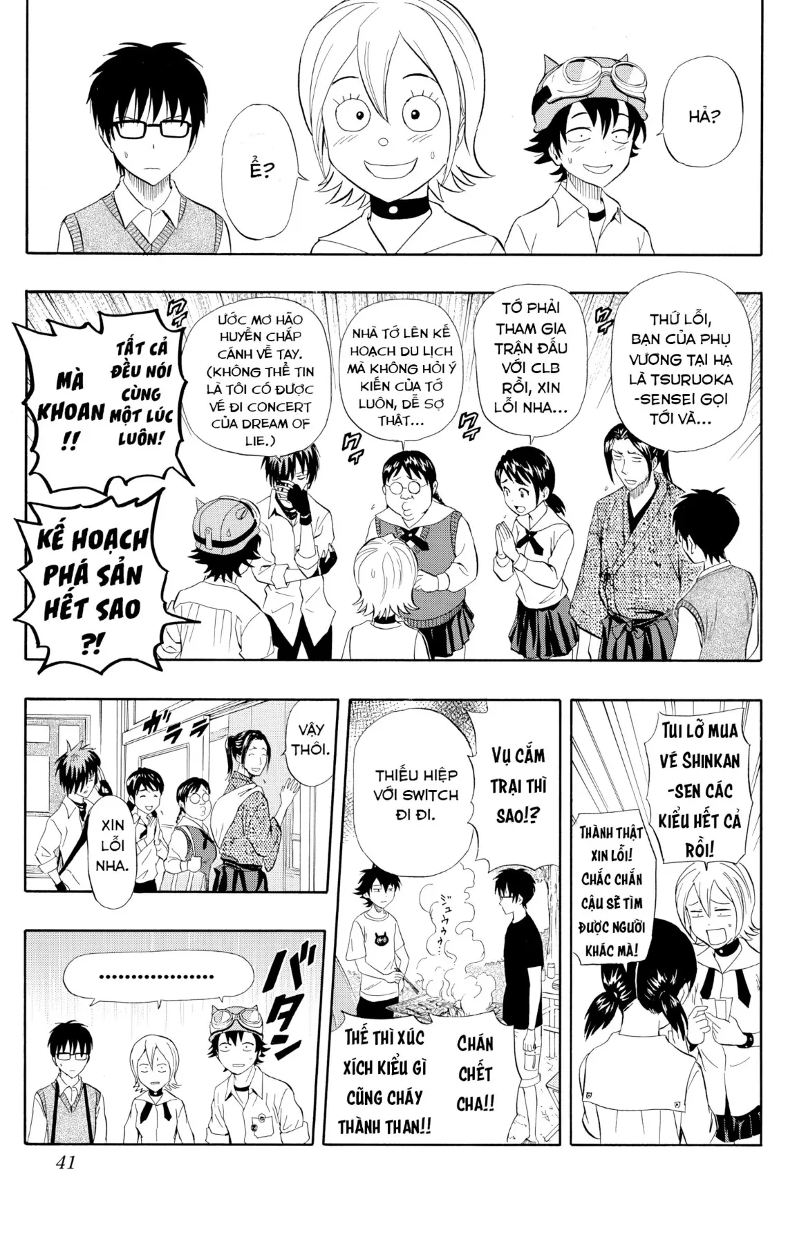 Sket Dance Chapter 227 - 15