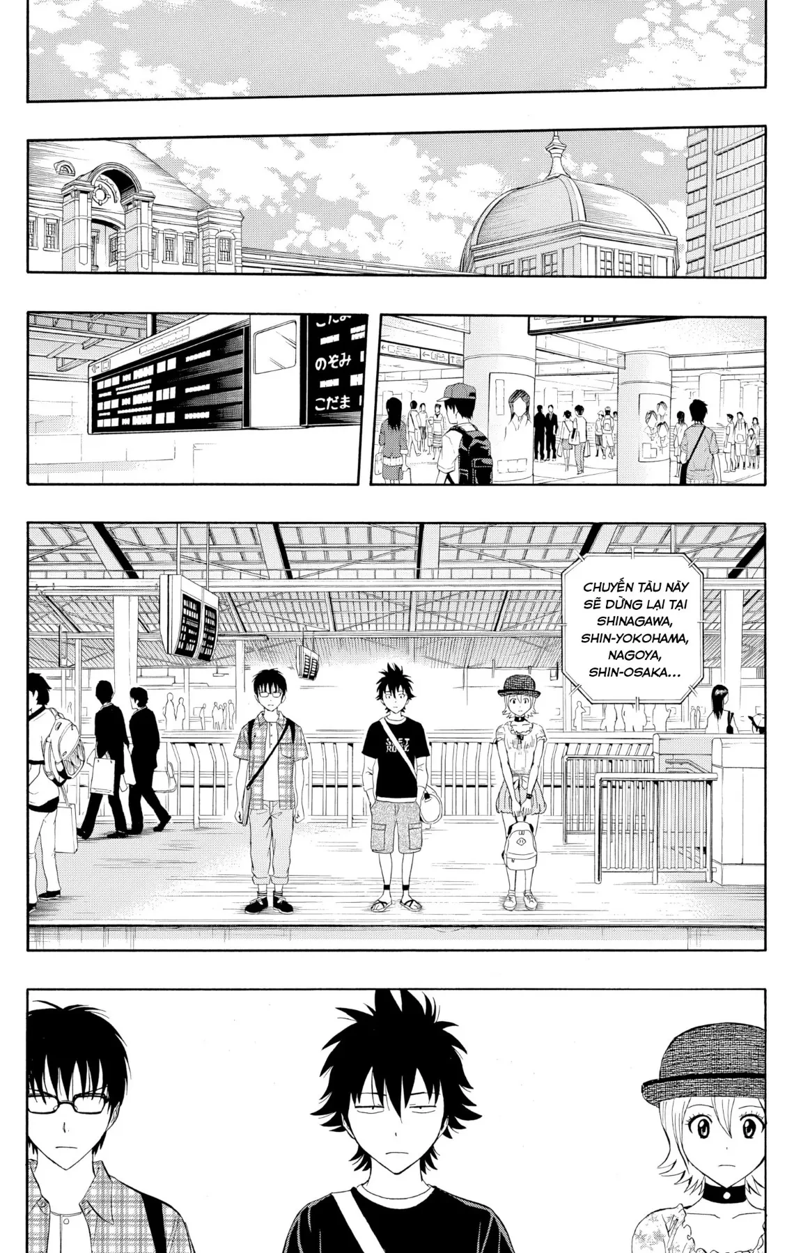 Sket Dance Chapter 227 - 17