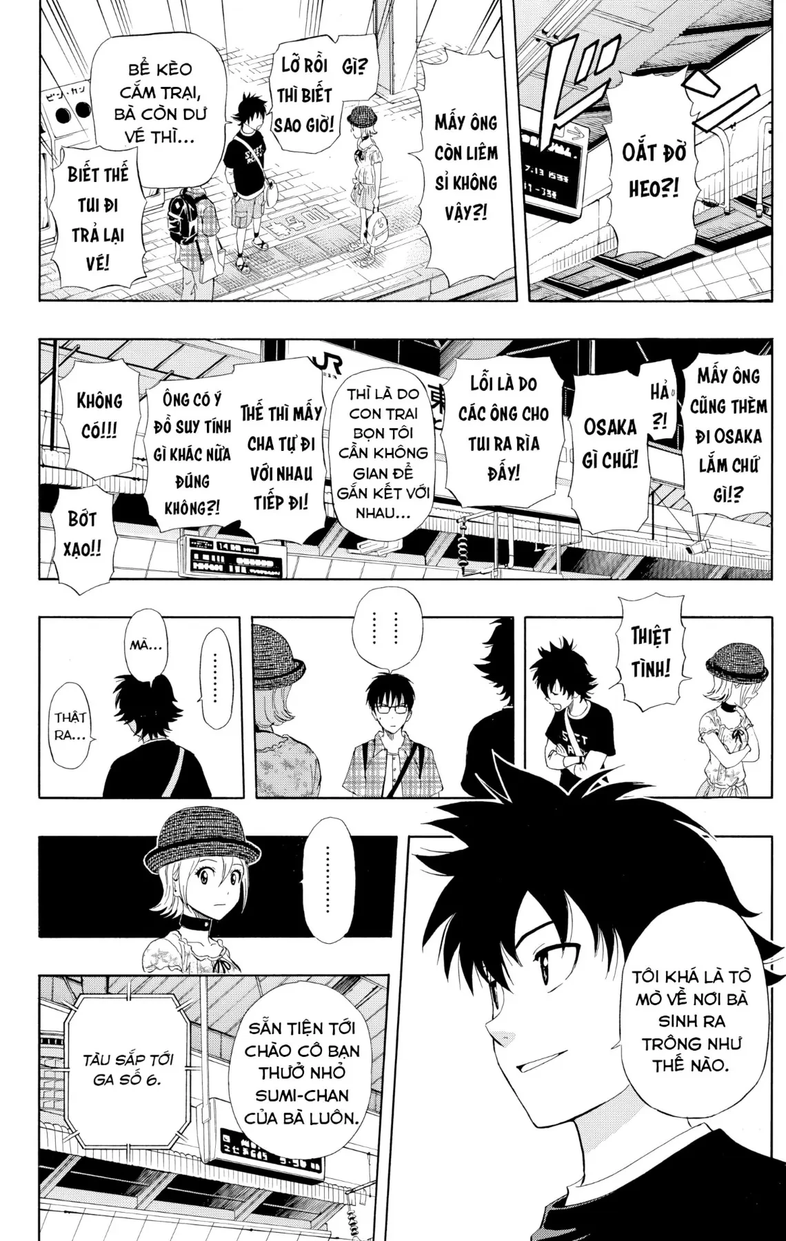 Sket Dance Chapter 227 - 18