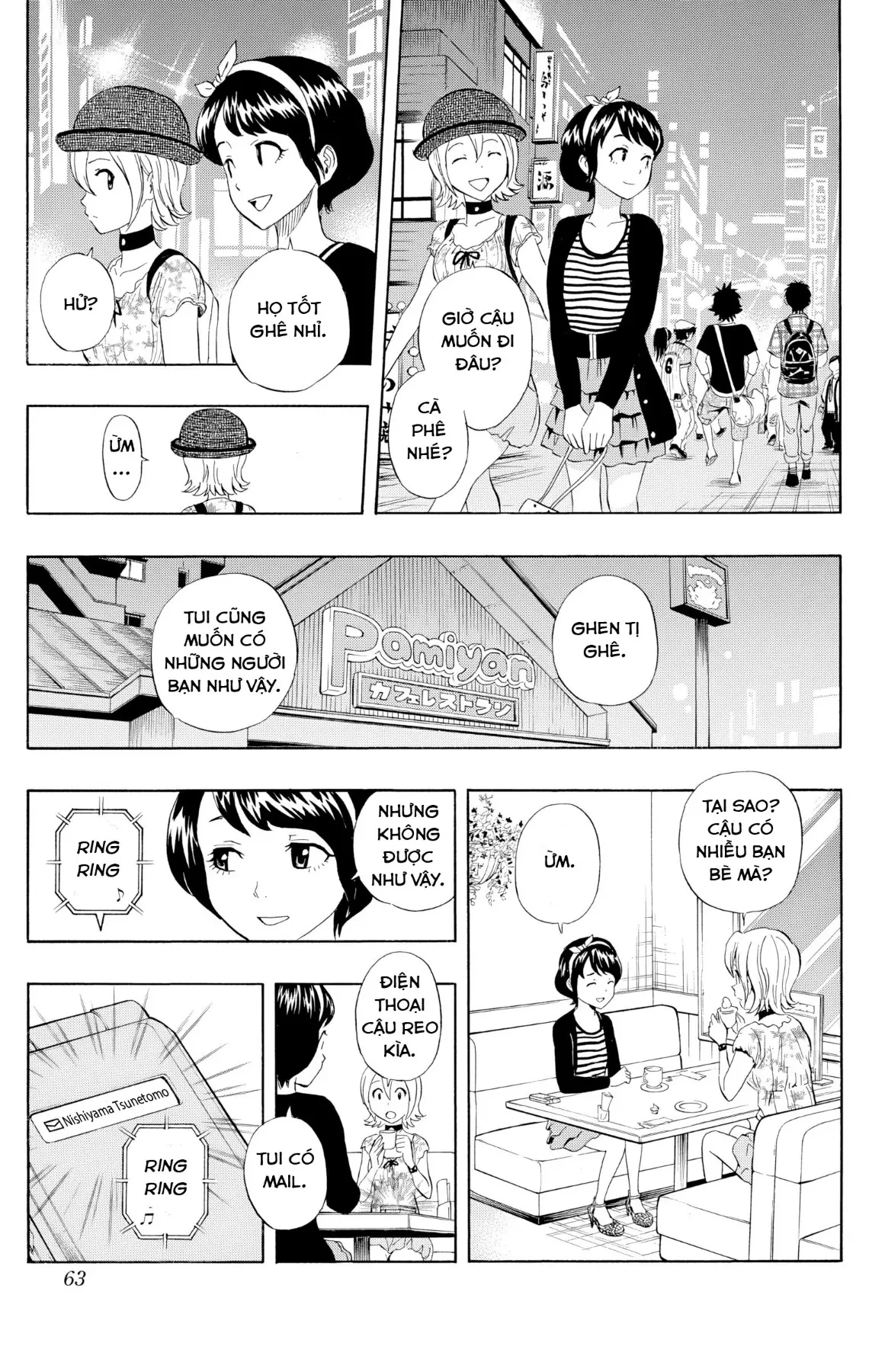 Sket Dance Chapter 228 - 17