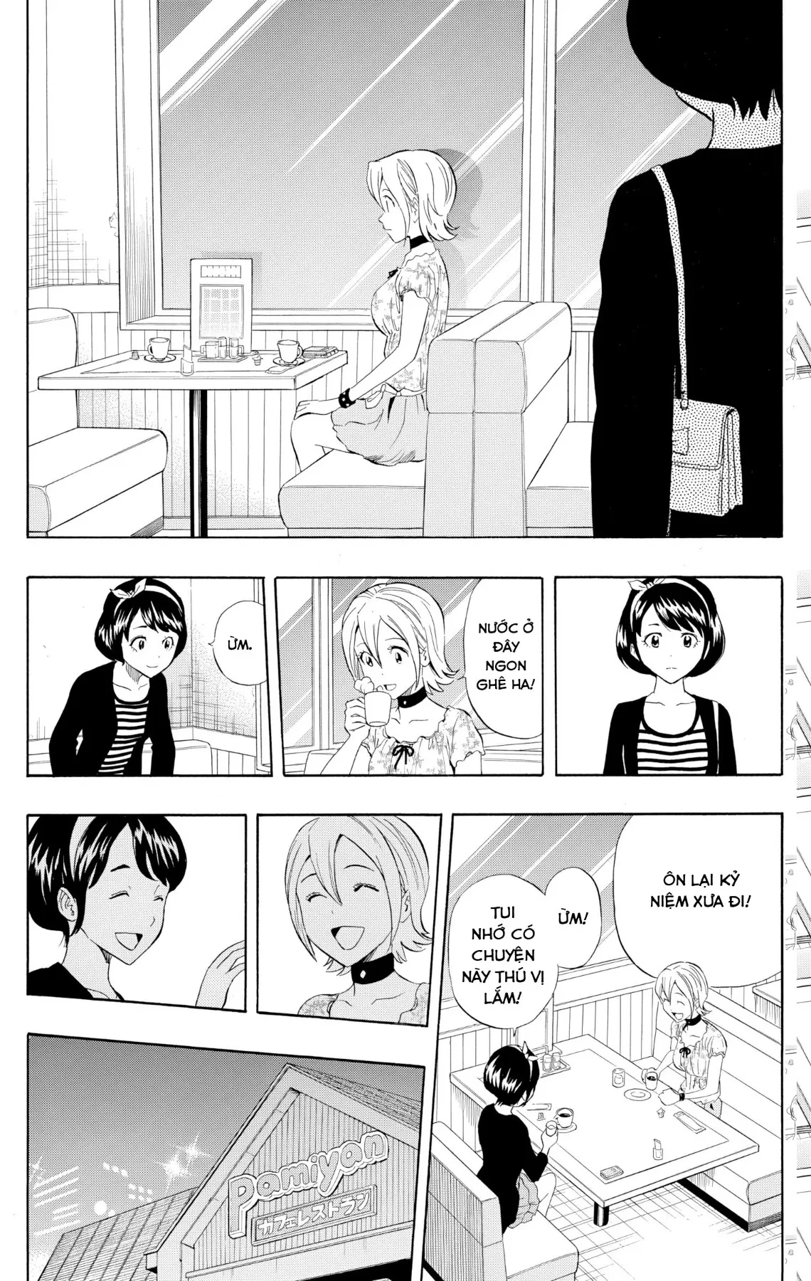 Sket Dance Chapter 229 - 6