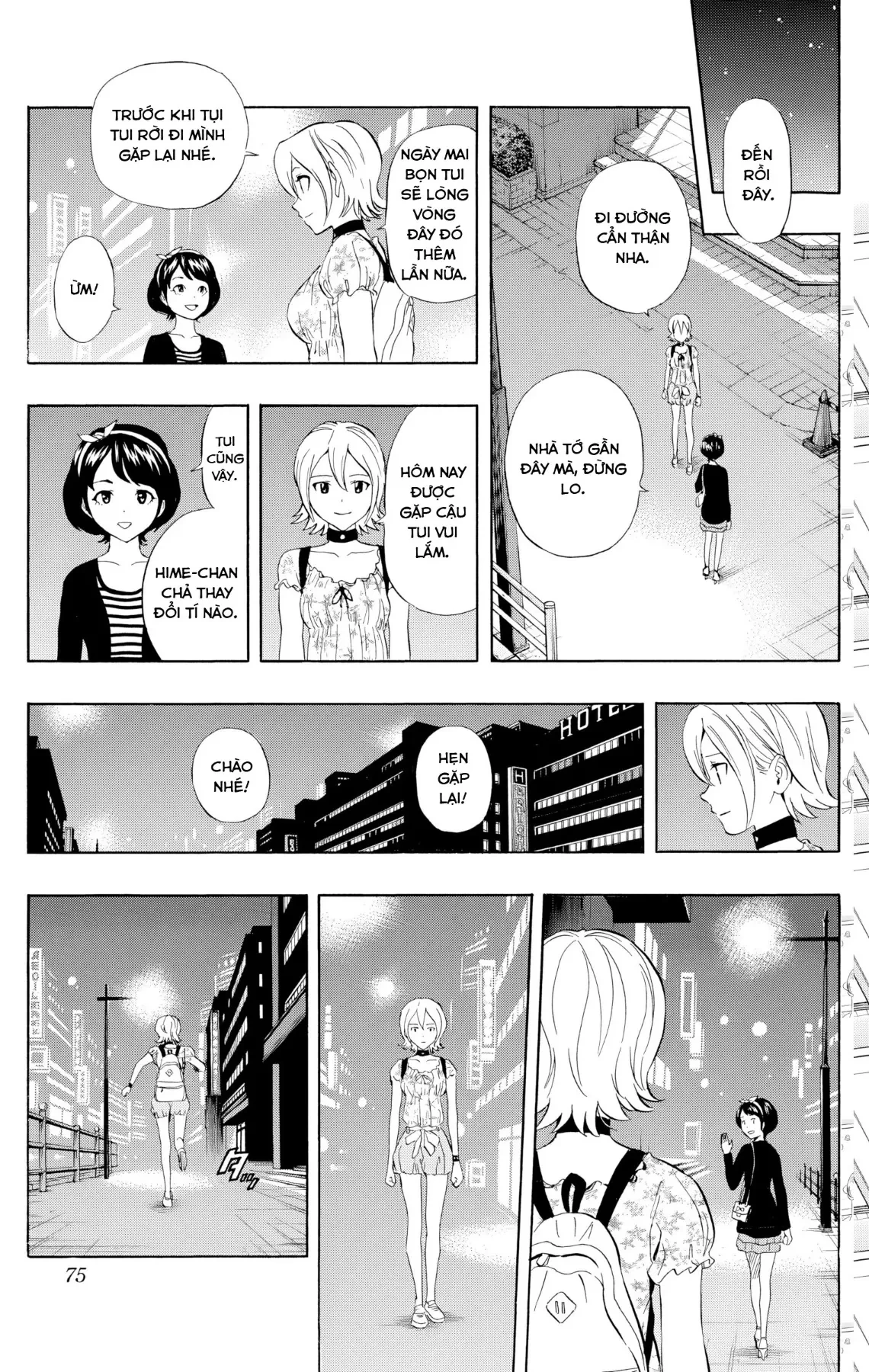 Sket Dance Chapter 229 - 7