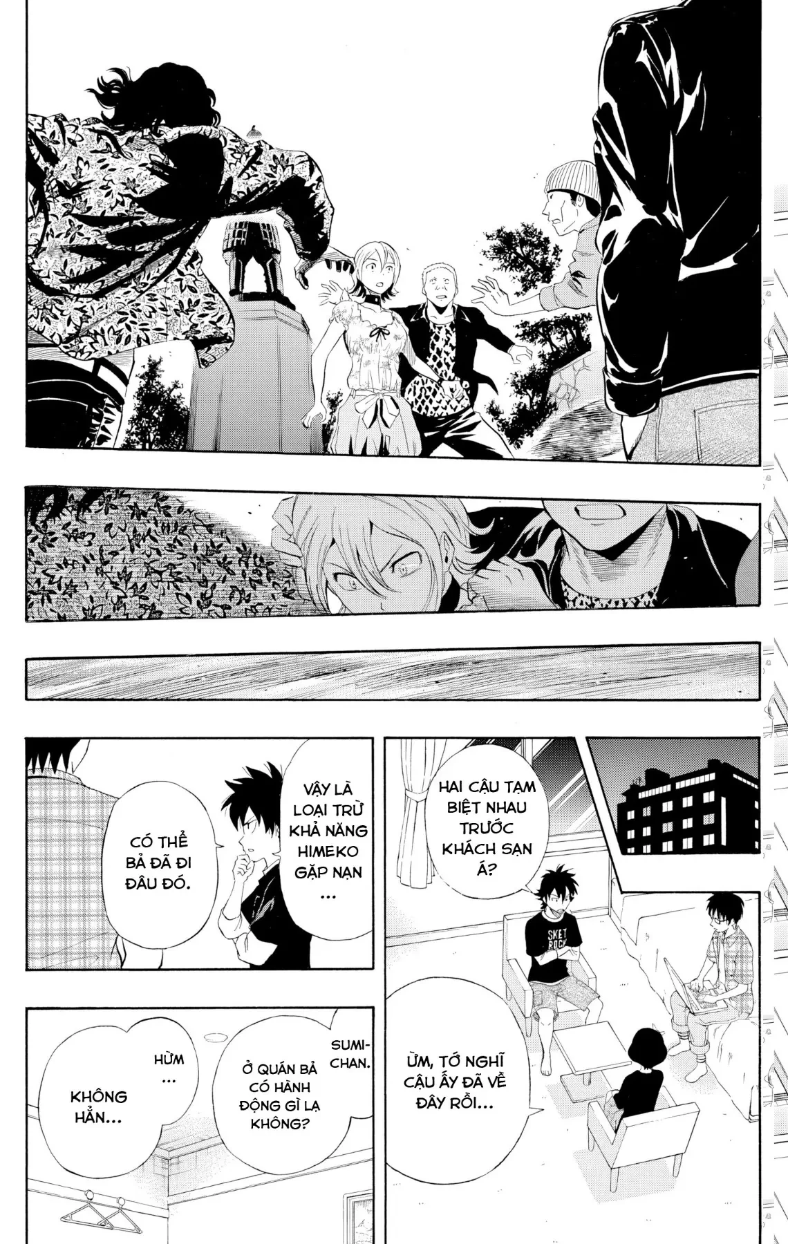 Sket Dance Chapter 229 - 13