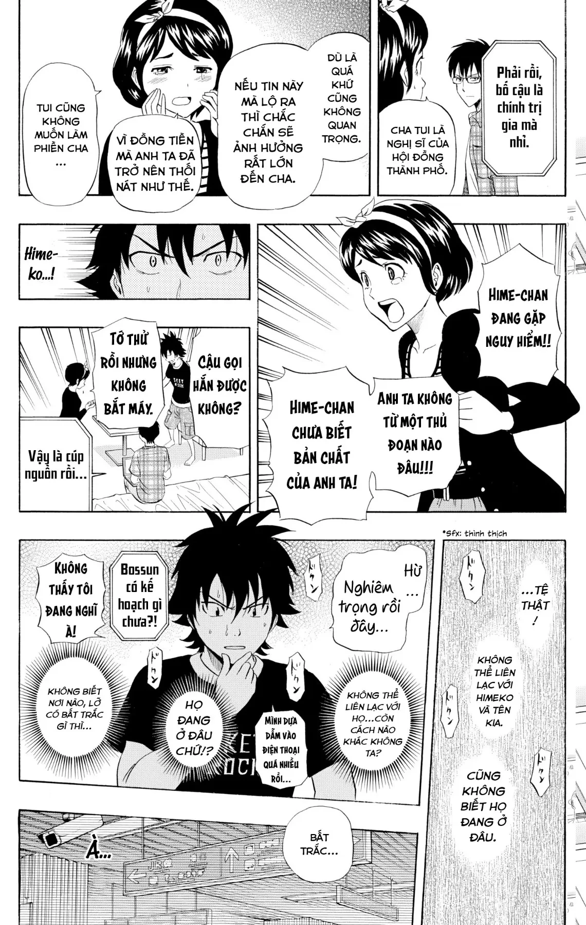 Sket Dance Chapter 229 - 17