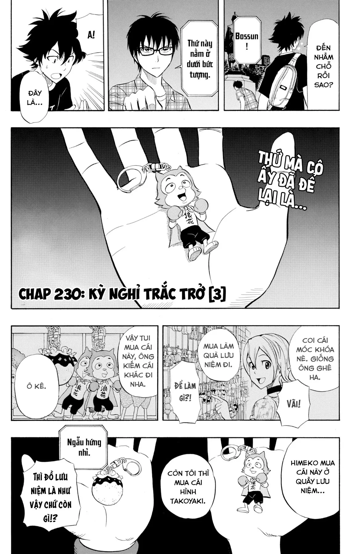 Sket Dance Chapter 230 - 2