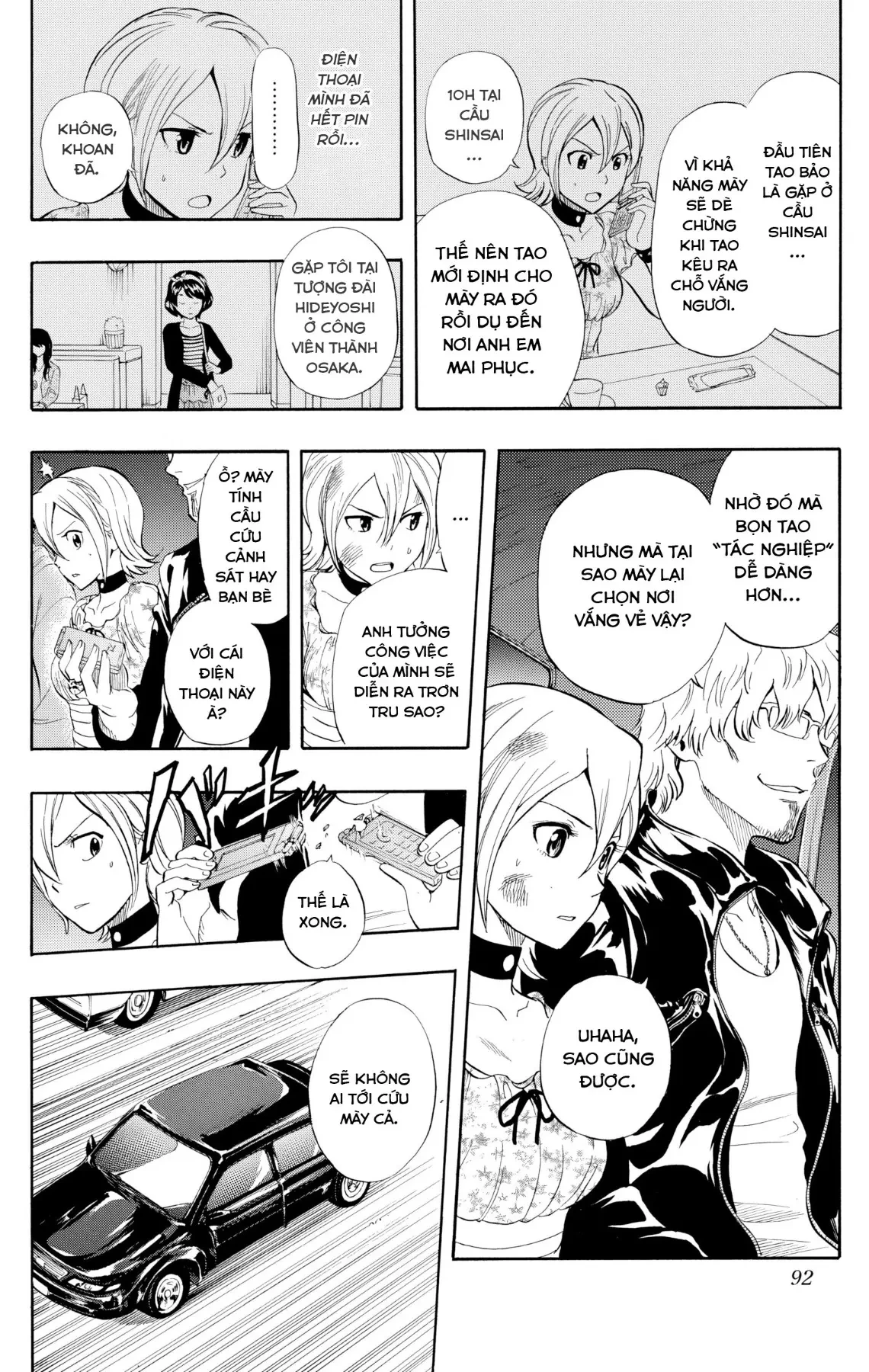 Sket Dance Chapter 230 - 4