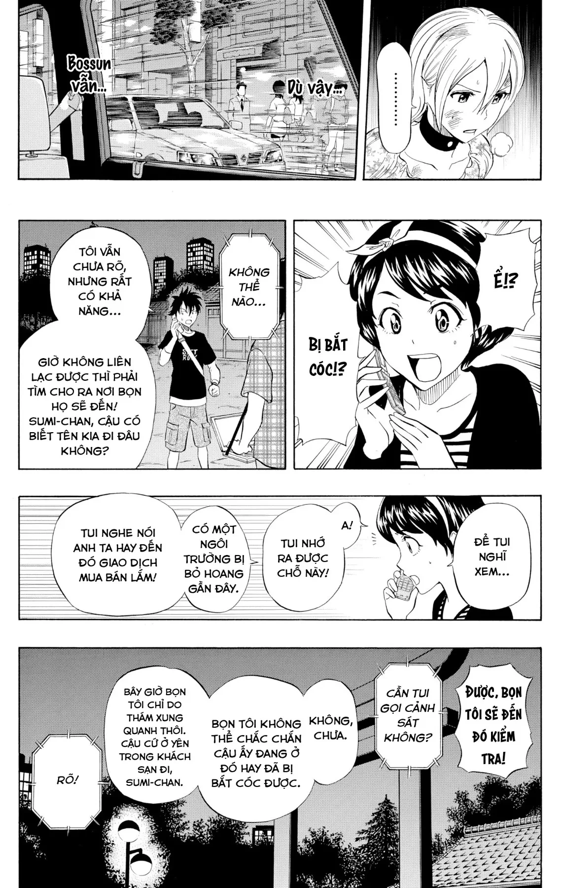 Sket Dance Chapter 230 - 5