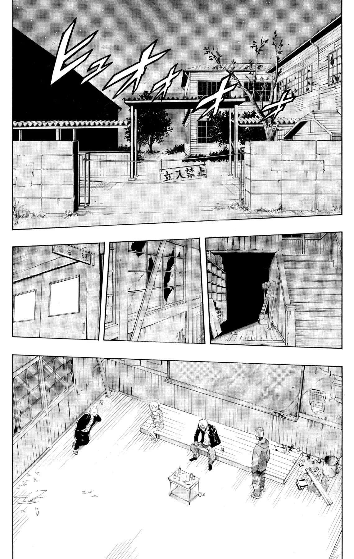 Sket Dance Chapter 230 - 8