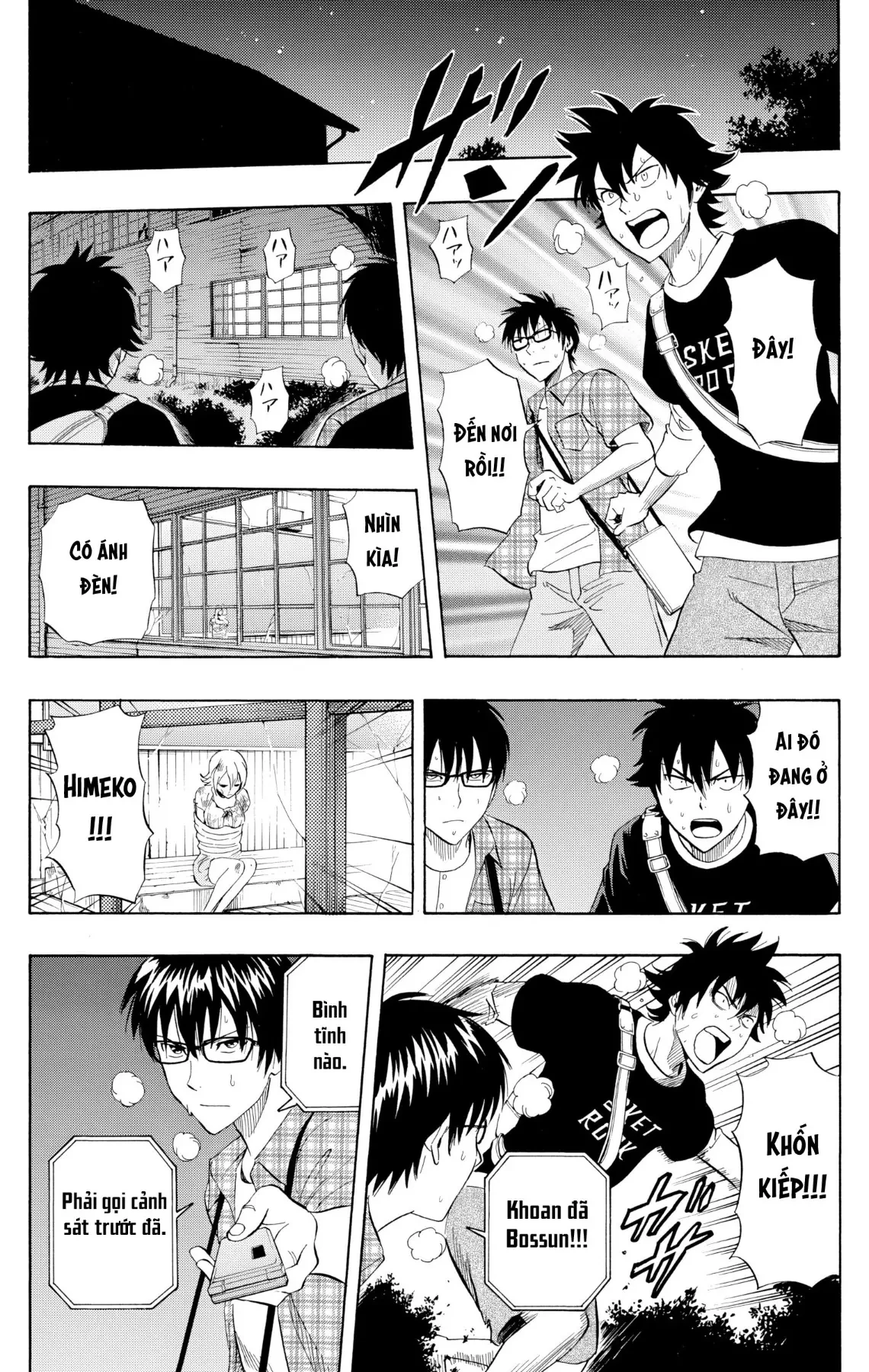 Sket Dance Chapter 230 - 12