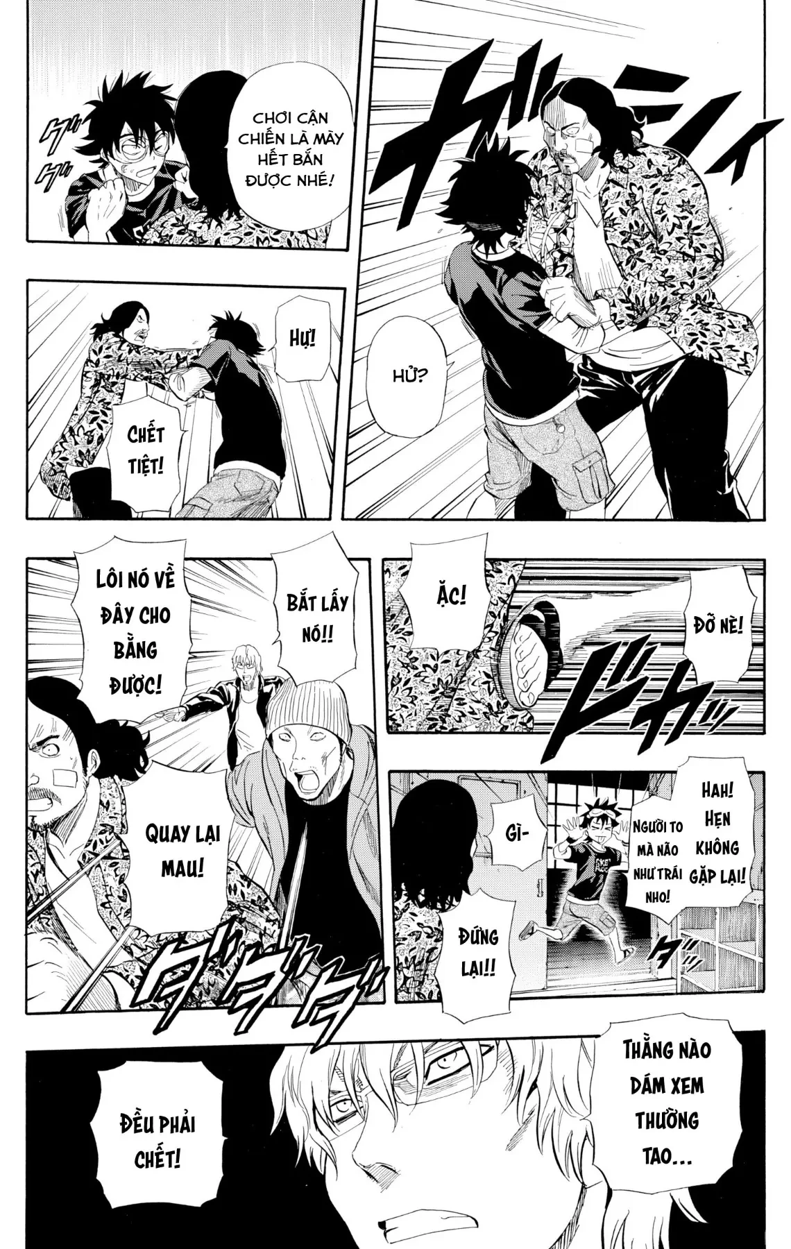 Sket Dance Chapter  231 - 7
