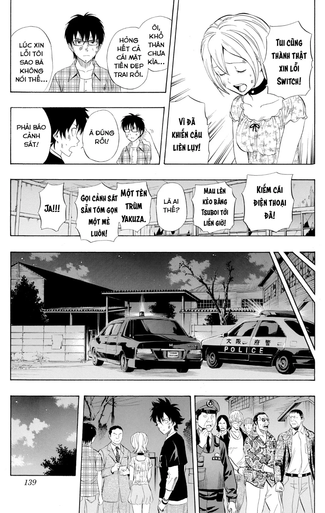 Sket Dance Chapter  232 - 11