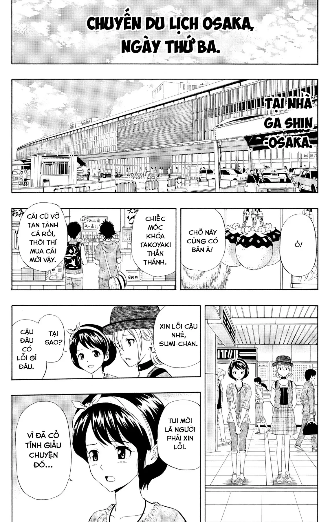 Sket Dance Chapter  232 - 13