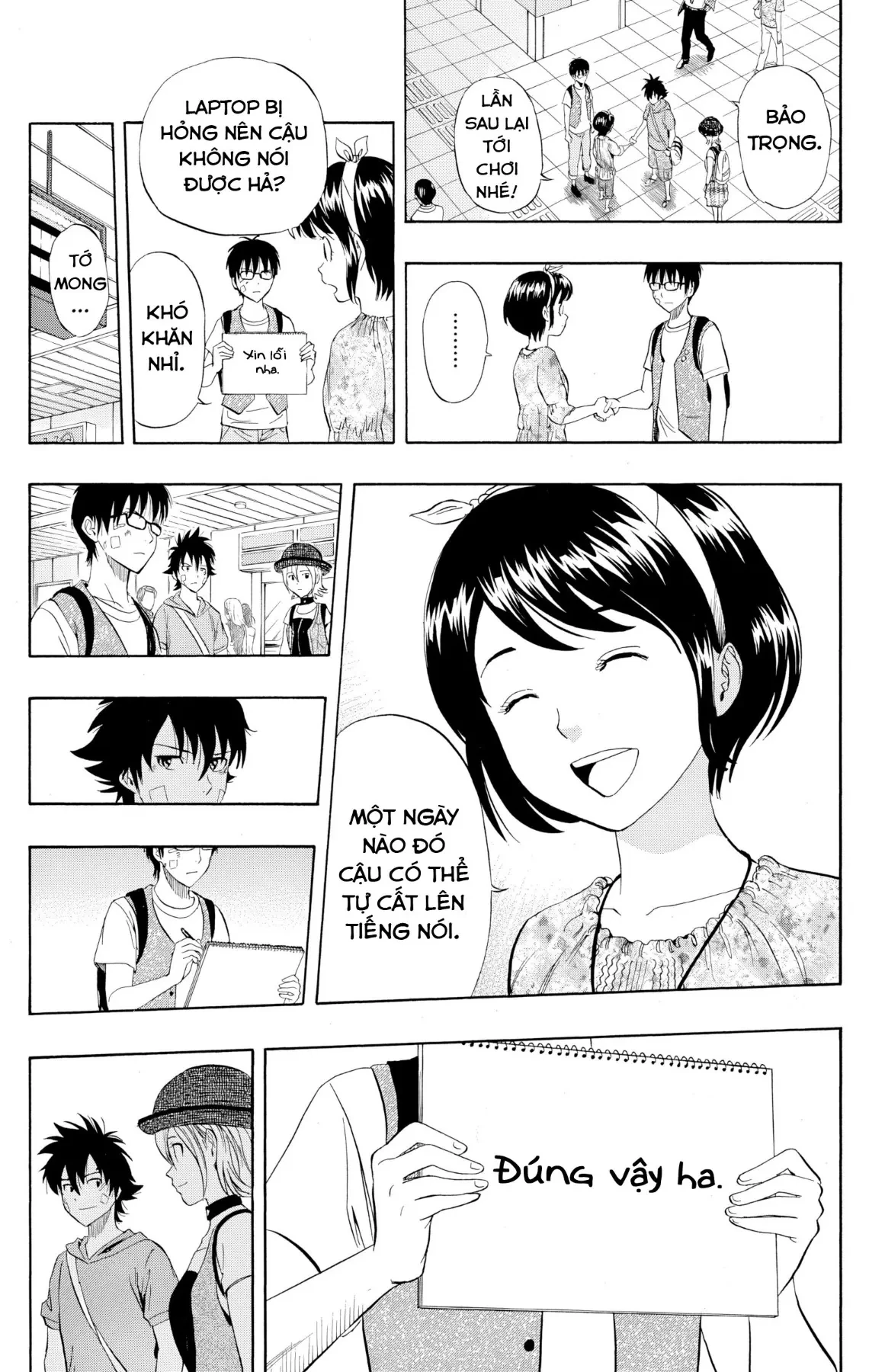 Sket Dance Chapter  232 - 16