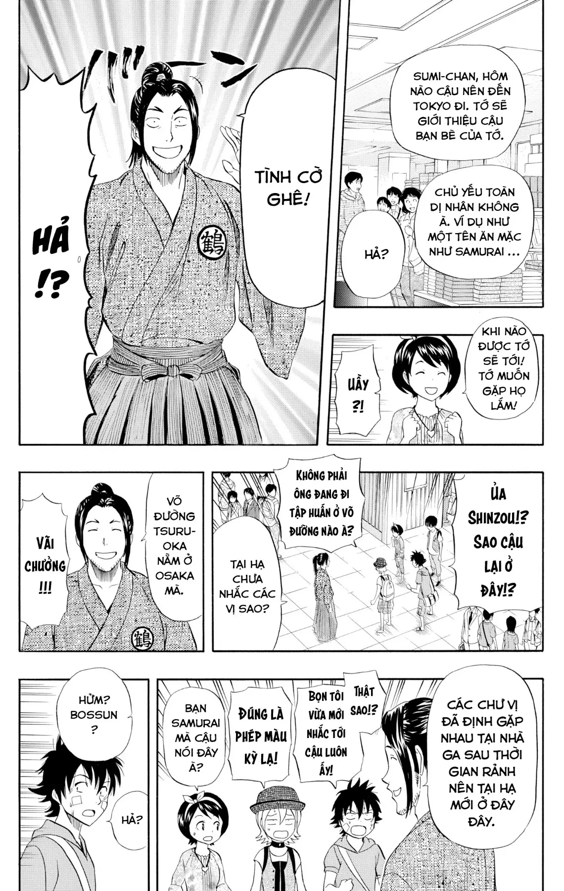Sket Dance Chapter  232 - 17