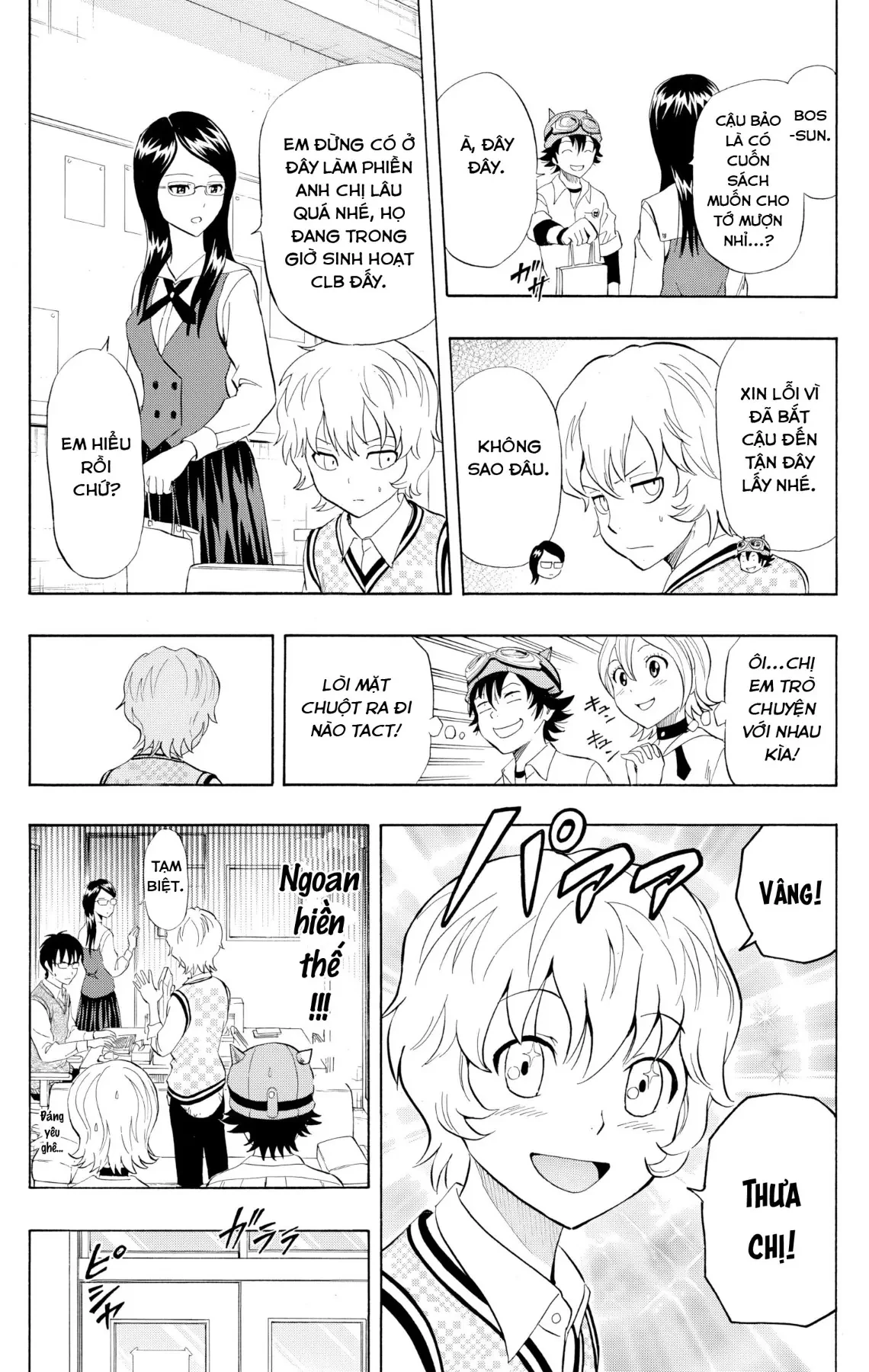 Sket Dance Chapter 234 - 12
