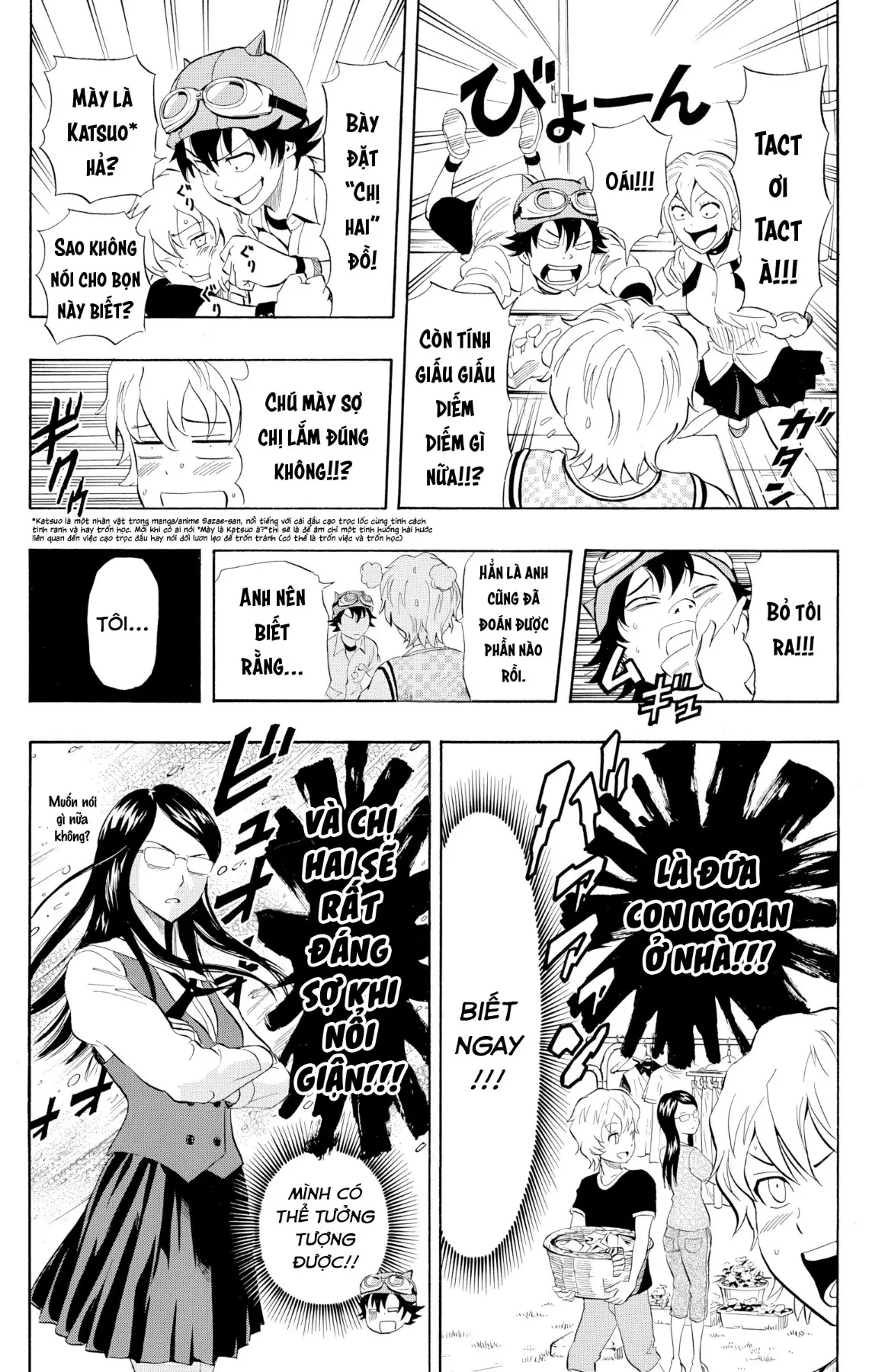 Sket Dance Chapter 234 - 13