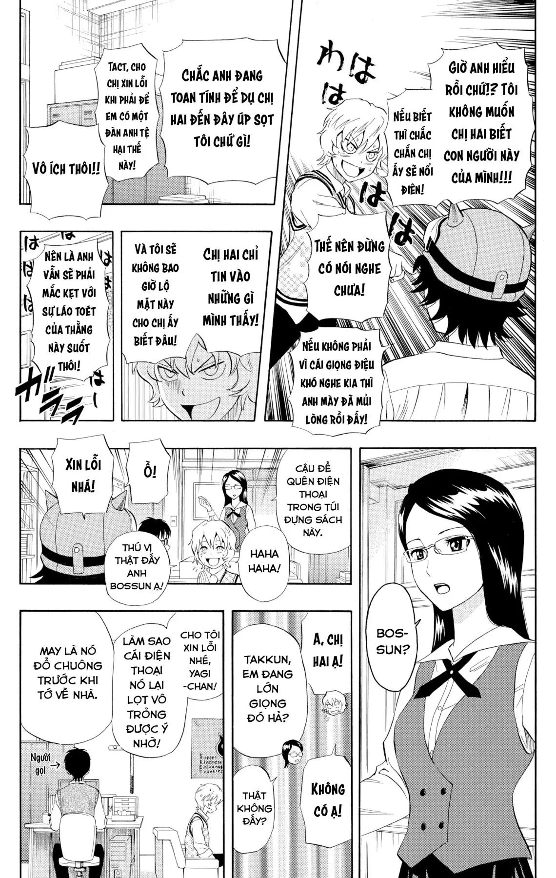 Sket Dance Chapter 234 - 14