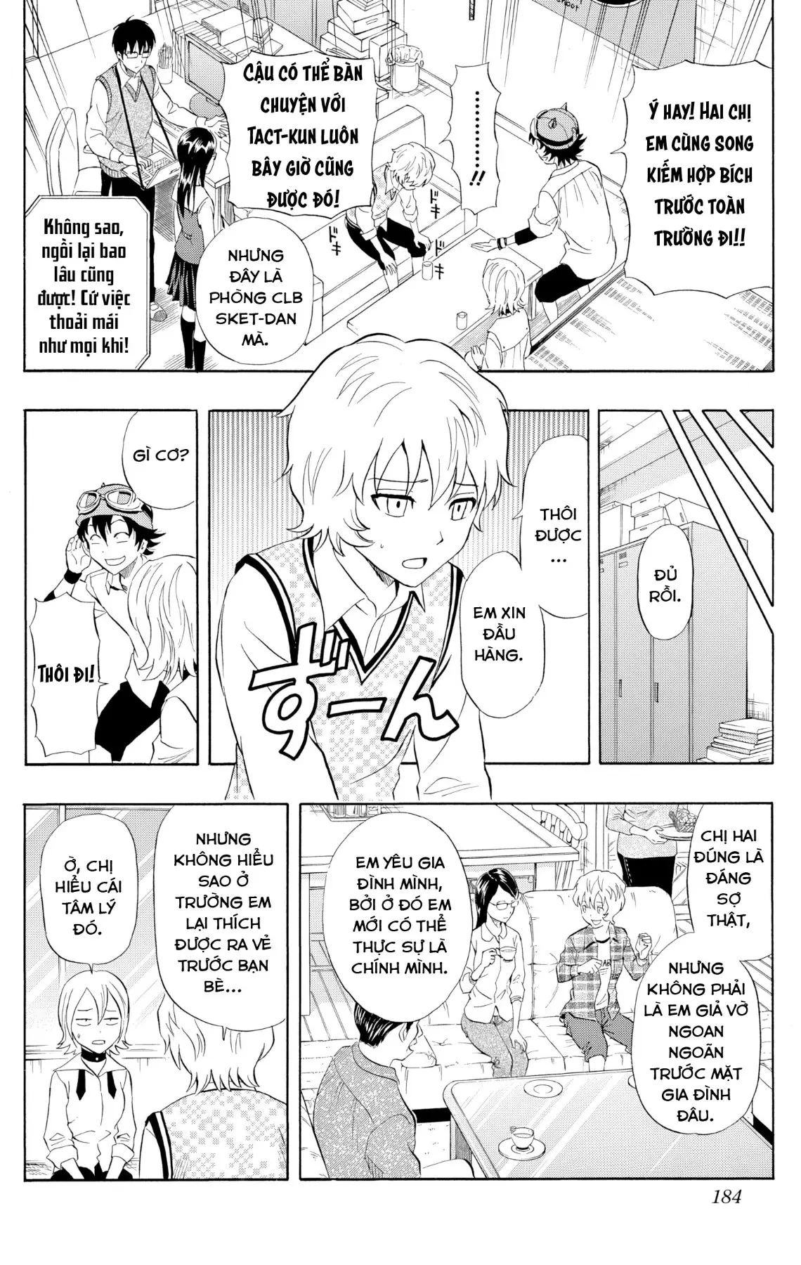 Sket Dance Chapter 234 - 16